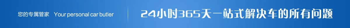 免费体验申请